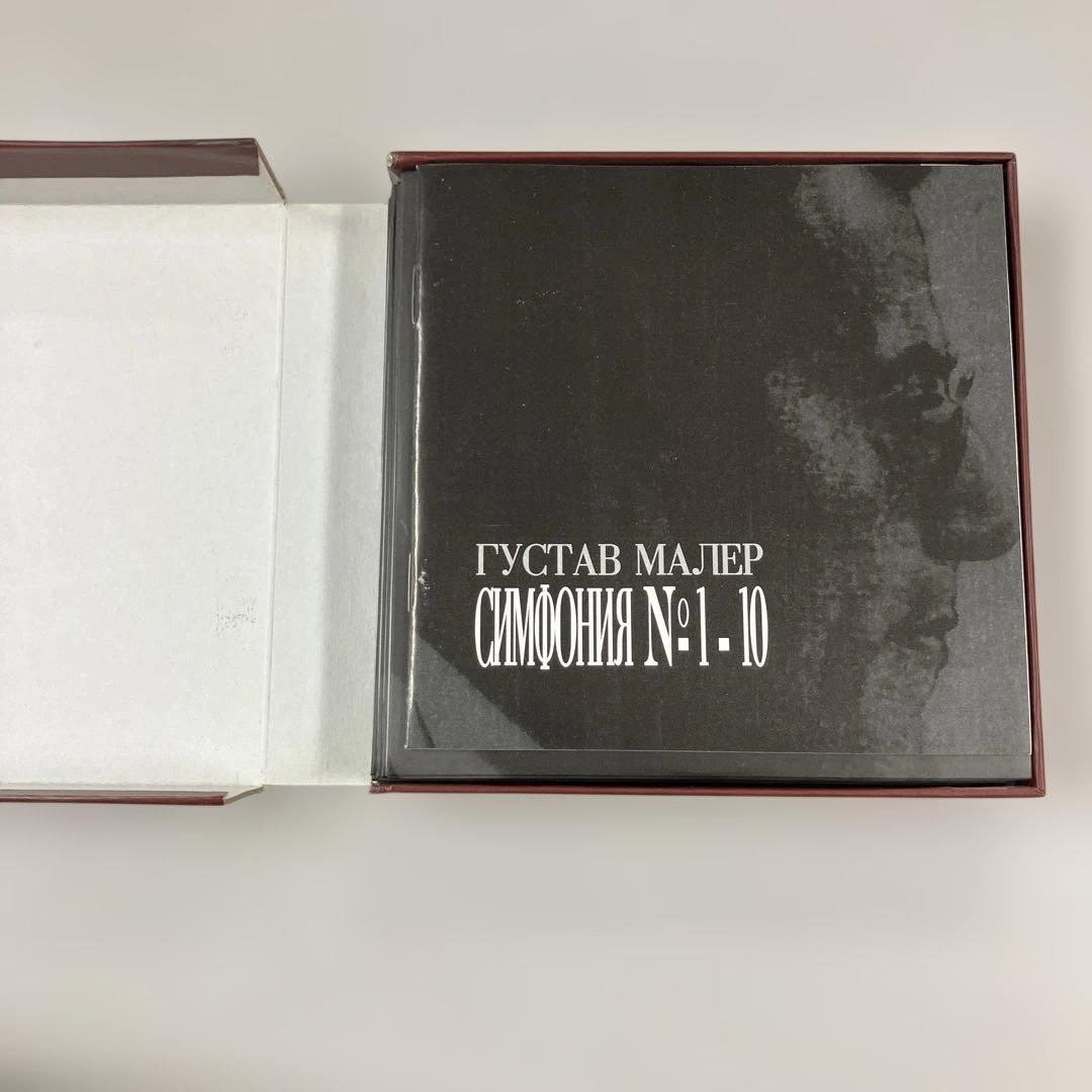 グスタフ・マーラーの交響曲全集CDボックスセット