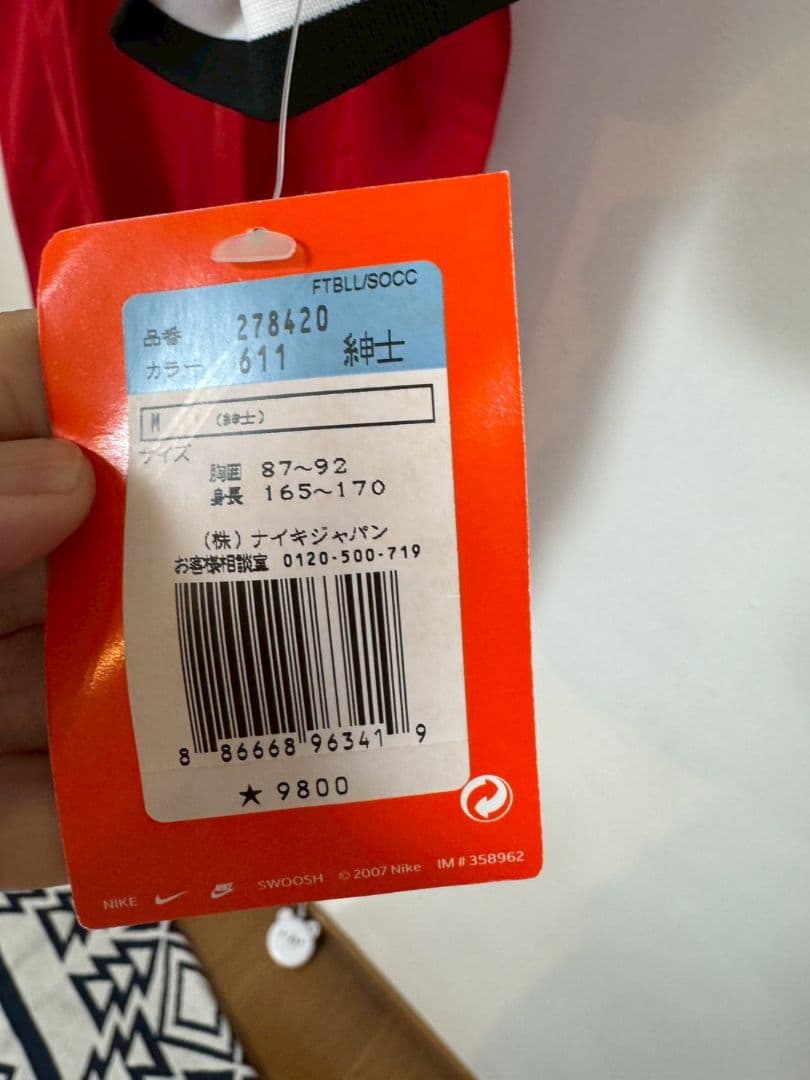 激レア　浦和レッズ　Nike 赤 M アジアチャンピオンズリーグ2007 シャツ