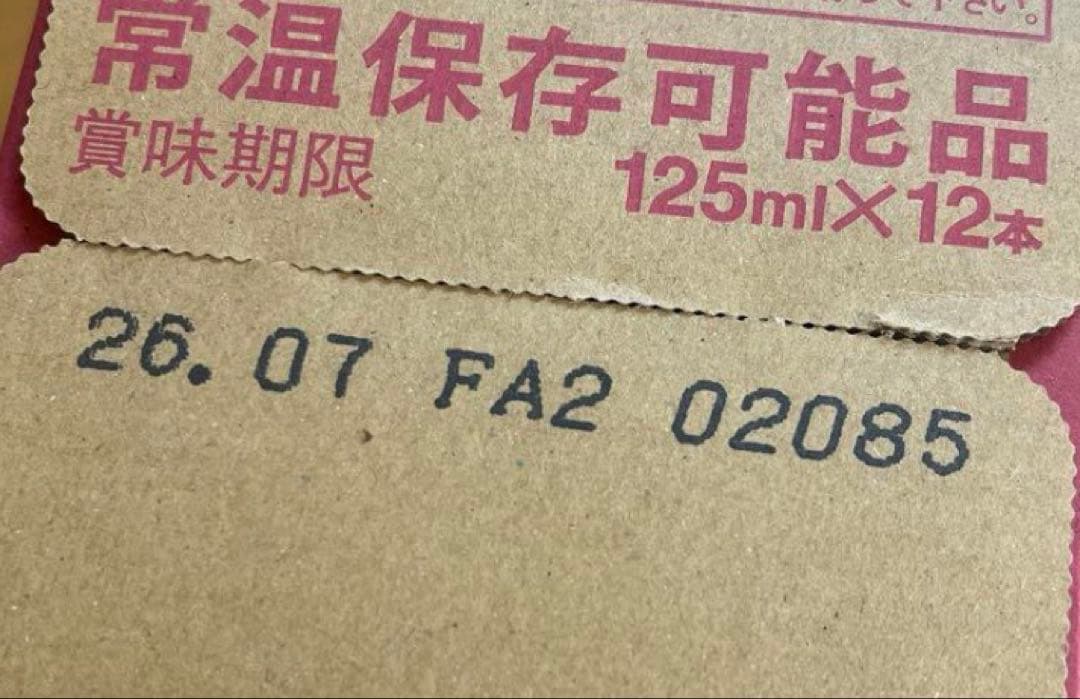 おいしいコラーゲンドリンク　42本