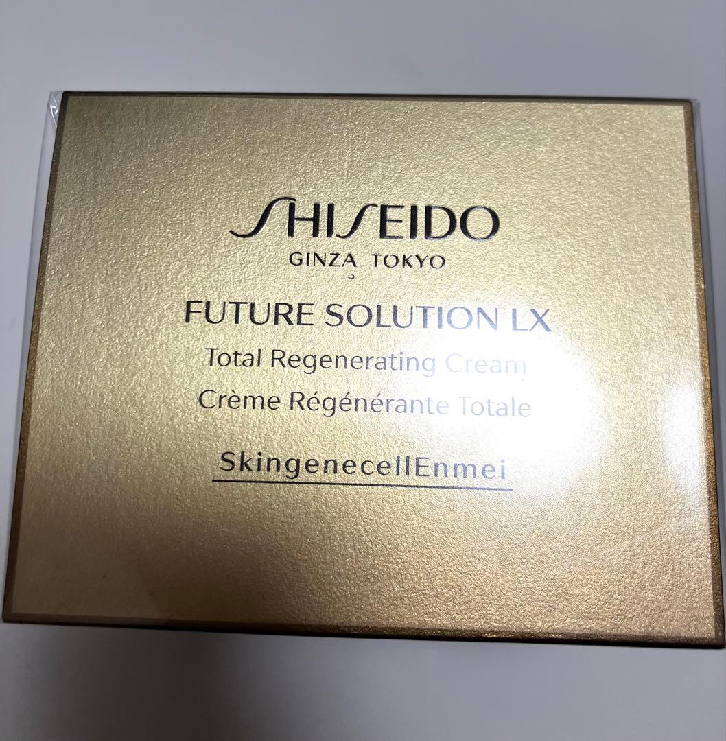 SHISEIDO資生堂フューチャーソリューションLXトータルRクリームe50g