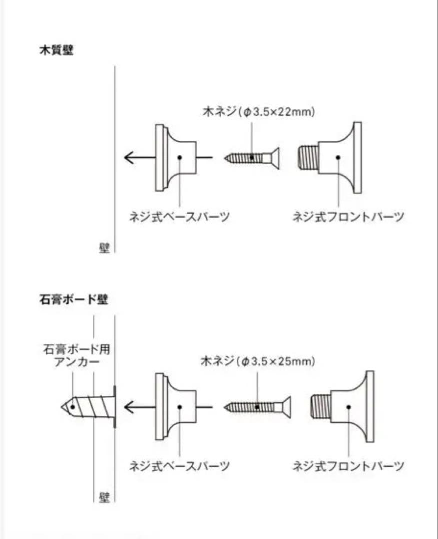 スコープ / 真鍮ネジ式 フック1型 [scope] ２つセット