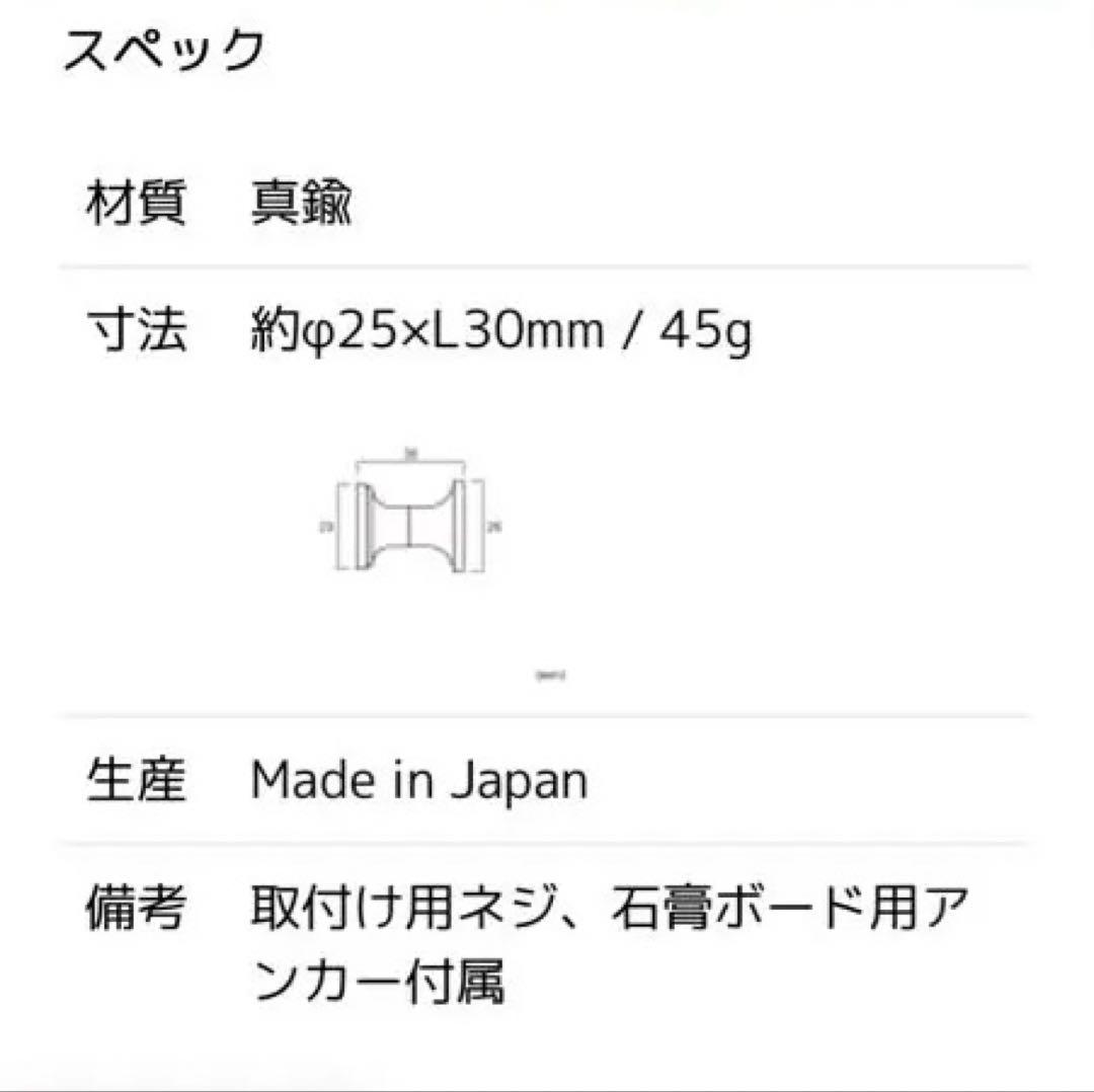 スコープ / 真鍮ネジ式 フック1型 [scope] ２つセット