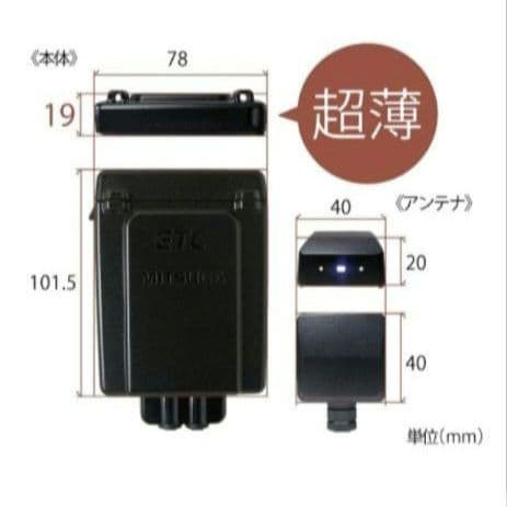 バイク用　ETC　ミツバ　BE31　【821】