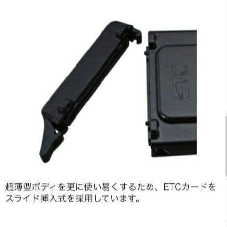 バイク用　ETC　ミツバ　BE31　【821】