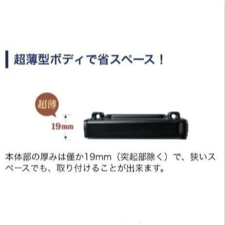 バイク用　ETC　ミツバ　BE31　【821】
