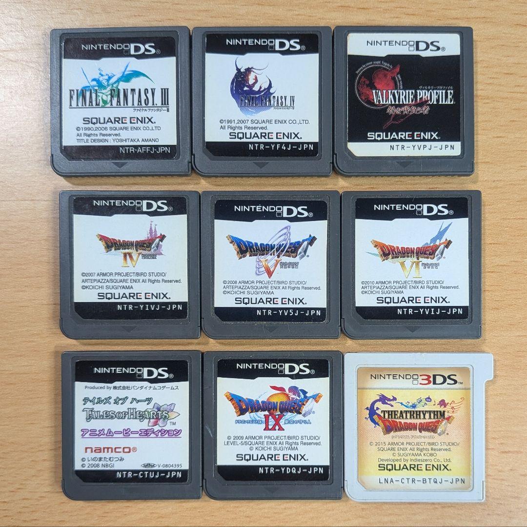 DS 3DS ソフト　ドラゴンクエスト　ファイナルファンタジー　他　任天堂