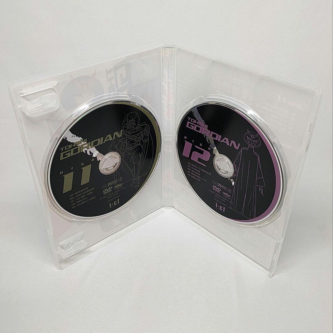 闘士ゴーディアン DVD-BOX3