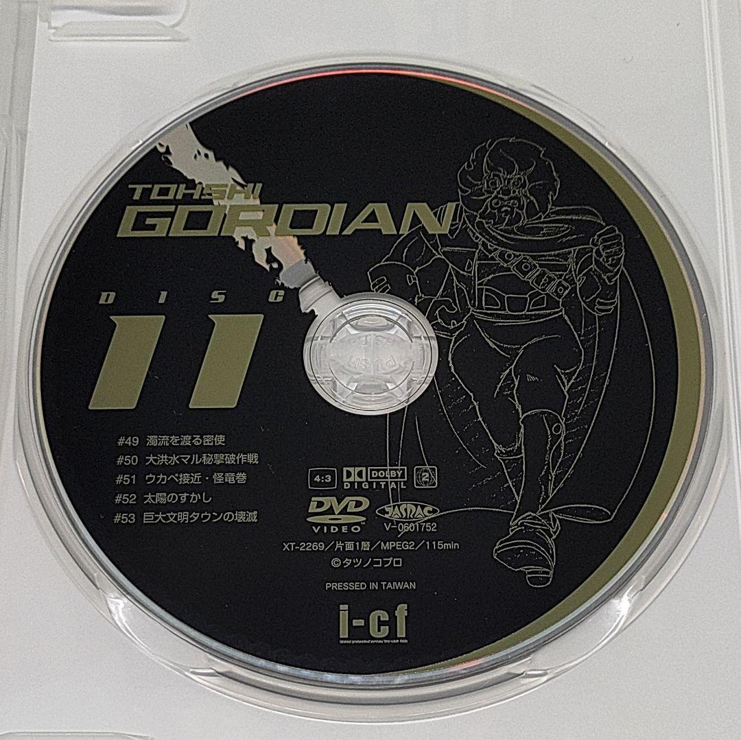 闘士ゴーディアン DVD-BOX3
