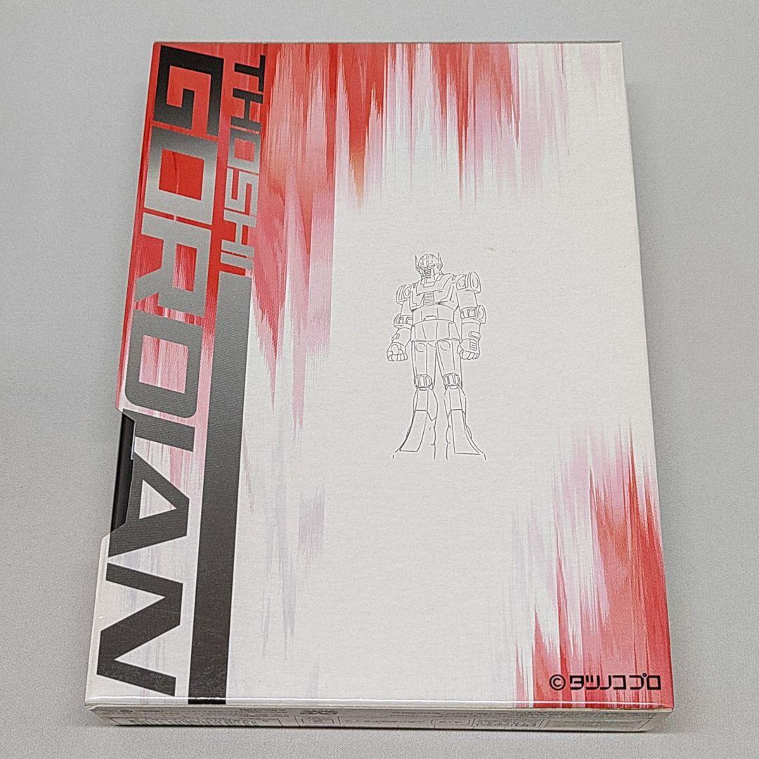 闘士ゴーディアン DVD-BOX3