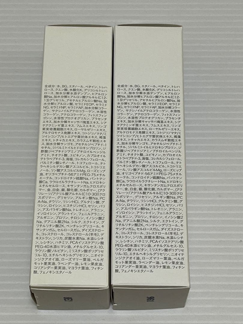 オンリーミネラル エクストラセラム　50ml 2本セット