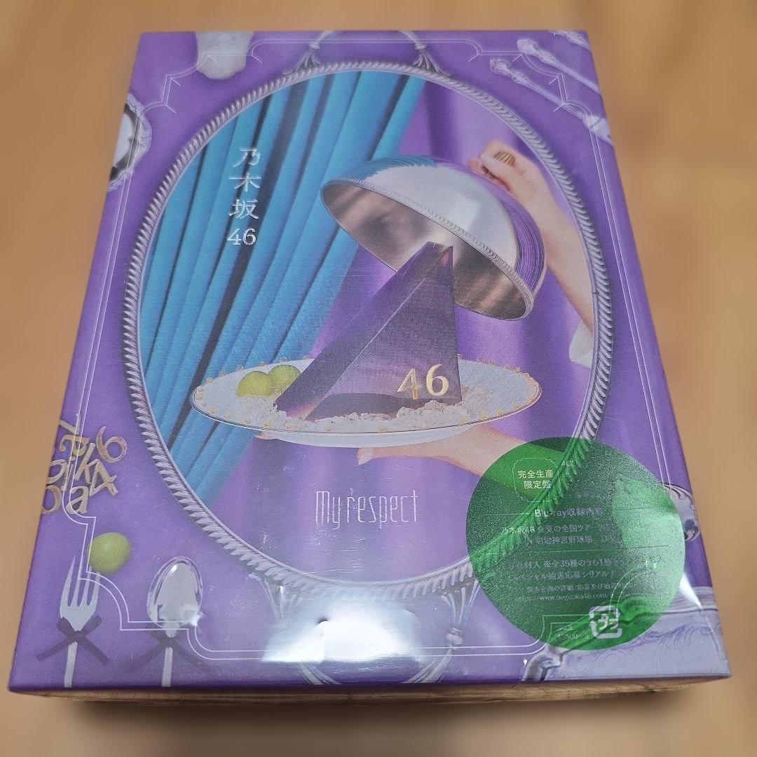 乃木坂46 My respect アルバム完全生産限定盤4CD＋1Blu-ray