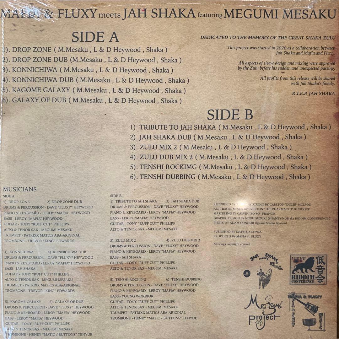 洋楽 Mafia & Fluxy meets Jah Shaka LP