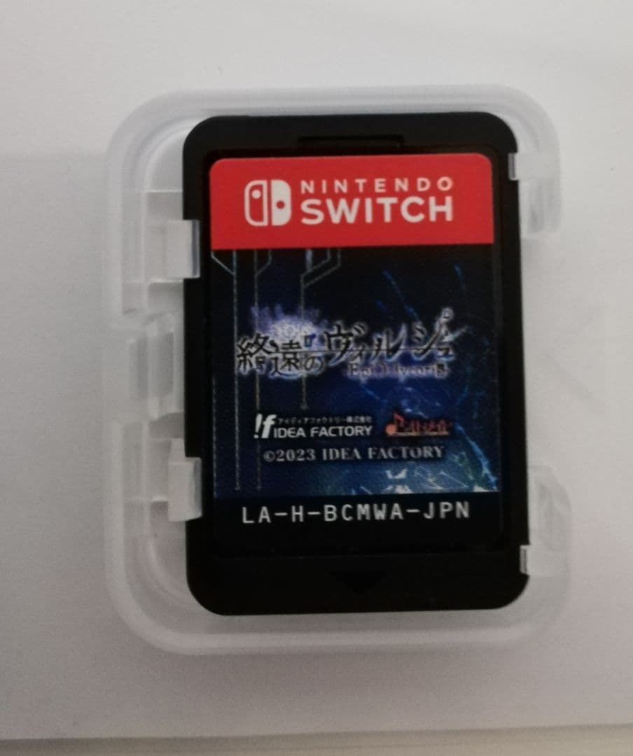 終遠のヴィルシュ　本編＋ファンディスク