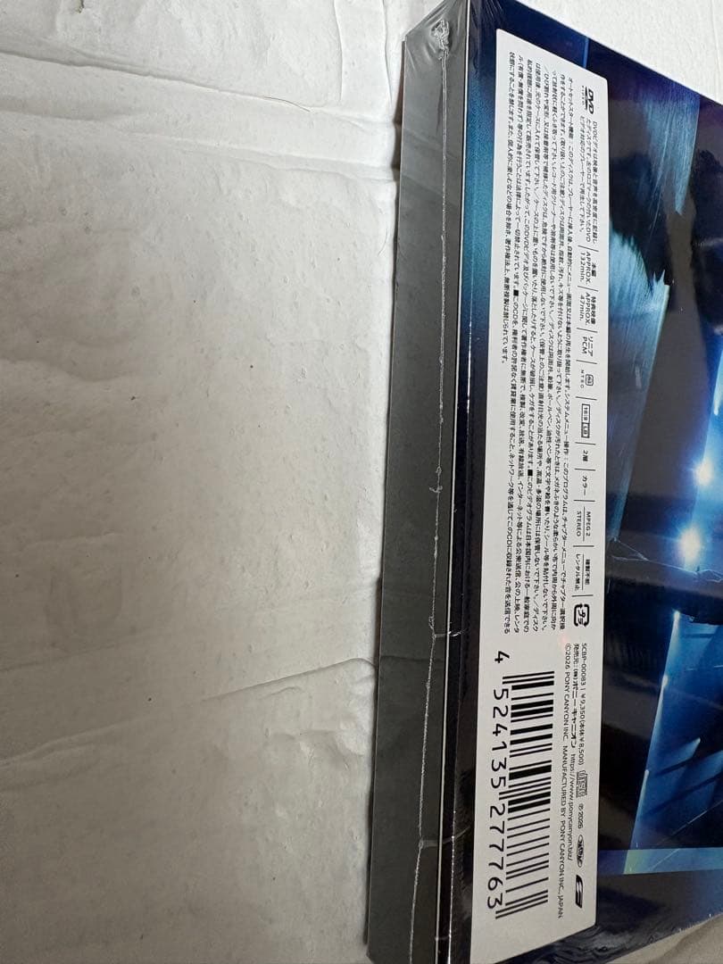 w-inds.\"Rewind to winderlust\"【PCSC盤】