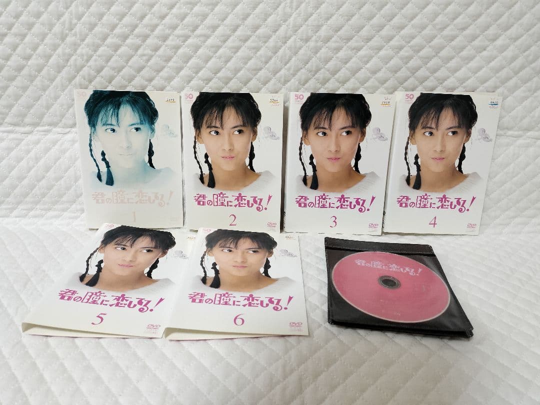 レンタルDVD　君の瞳に恋してる! 　 全6巻　/中山美穂（22）