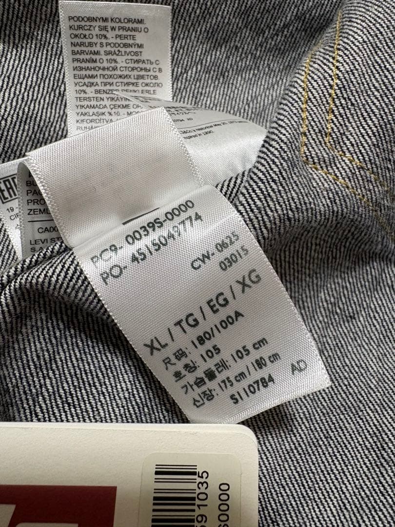 LEVI'S 1944 S506XX 44 大戦モデル LVC