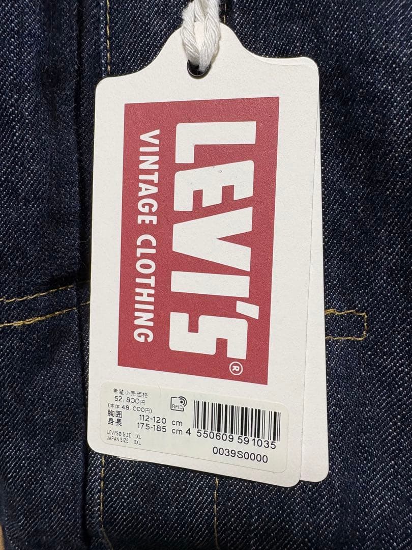 LEVI'S 1944 S506XX 44 大戦モデル LVC