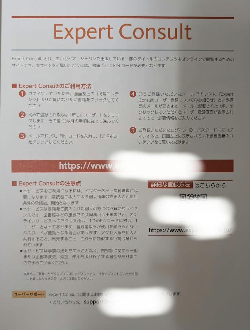 ❰コード未使用&現行最新版❱ 筋骨格系のキネシオロジー 原著第3版 身体運動学