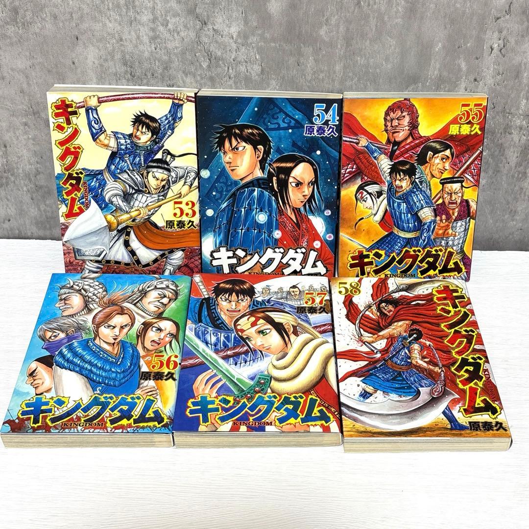 キングダム　41~65巻　25冊セット　原泰久
