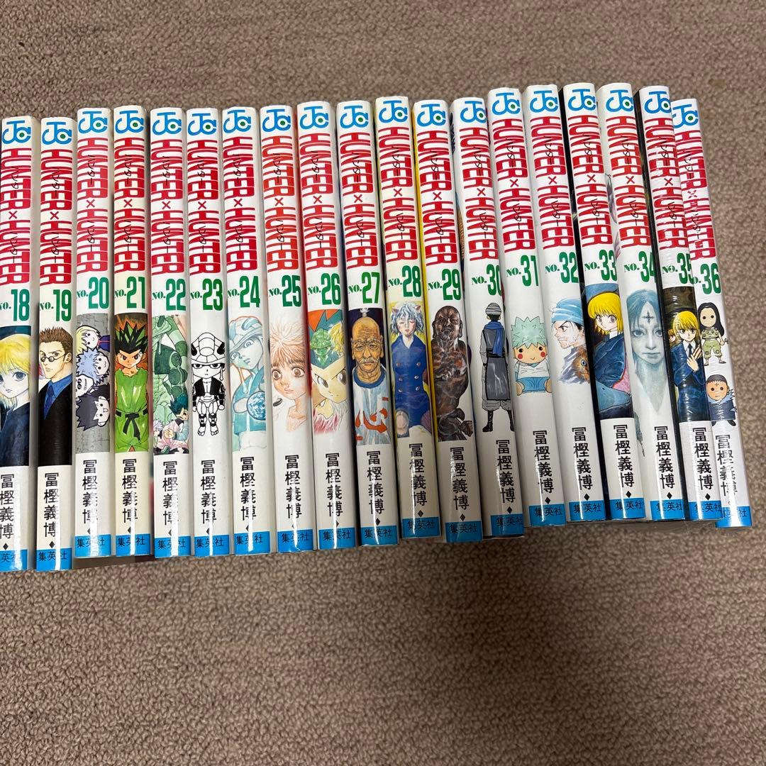 HUNTER×HUNTER 漫画1-36巻セット