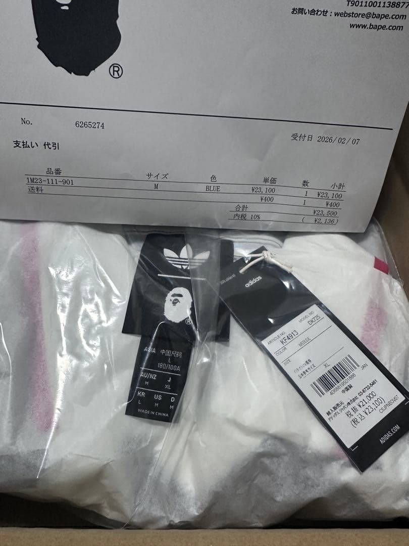 ウェア A BATHING APE x adidas LS Sta Jersey