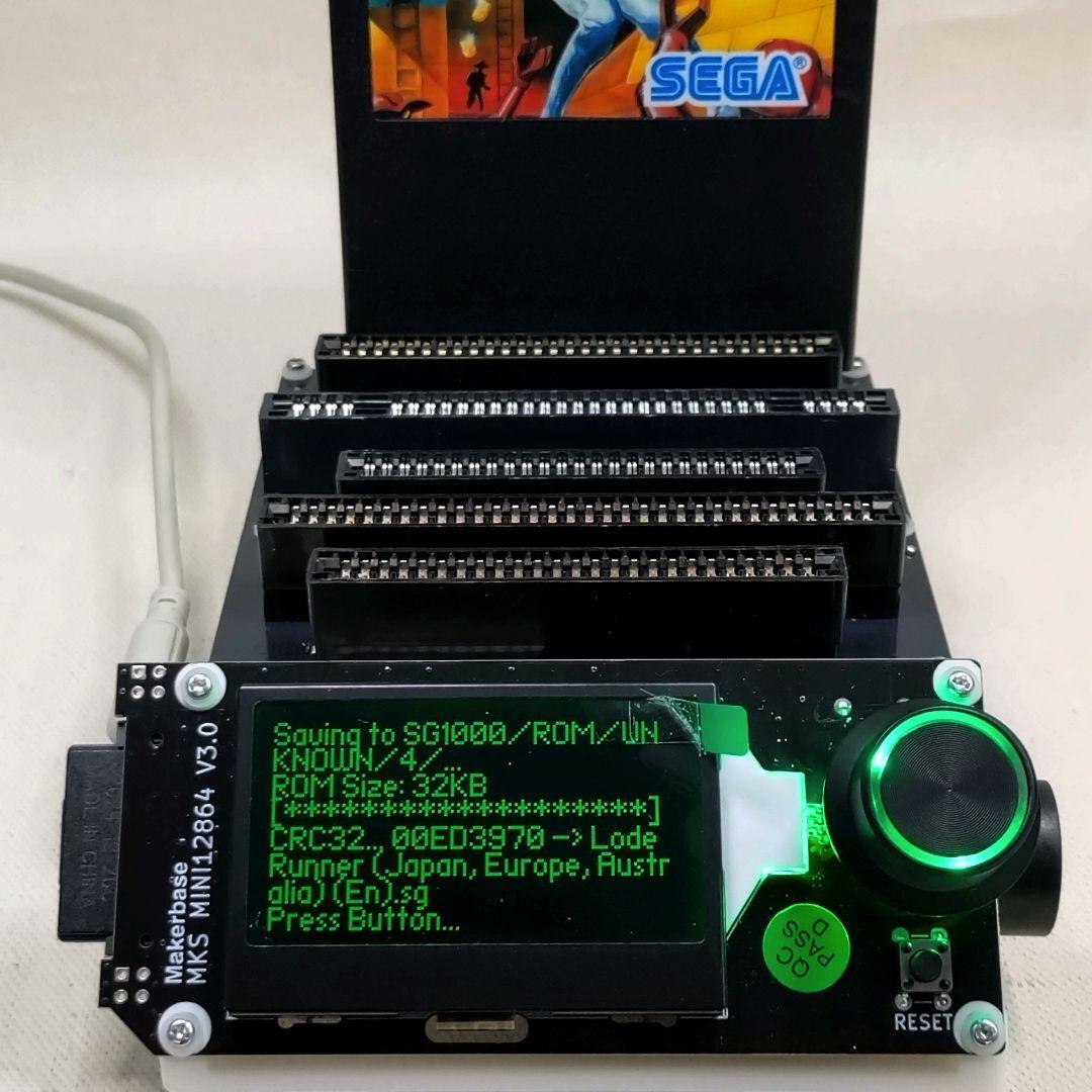 cartreaderV5（MSX&SMS-J対応）