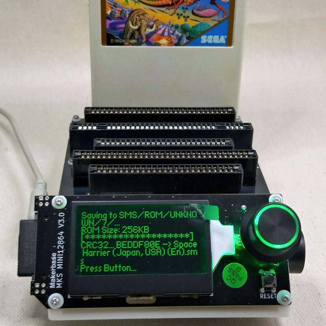 cartreaderV5（MSX&SMS-J対応）
