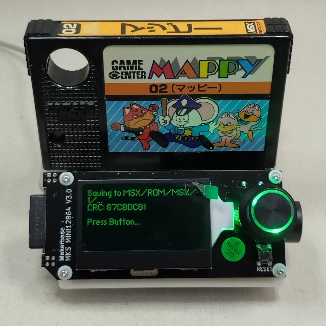 cartreaderV5（MSX&SMS-J対応）