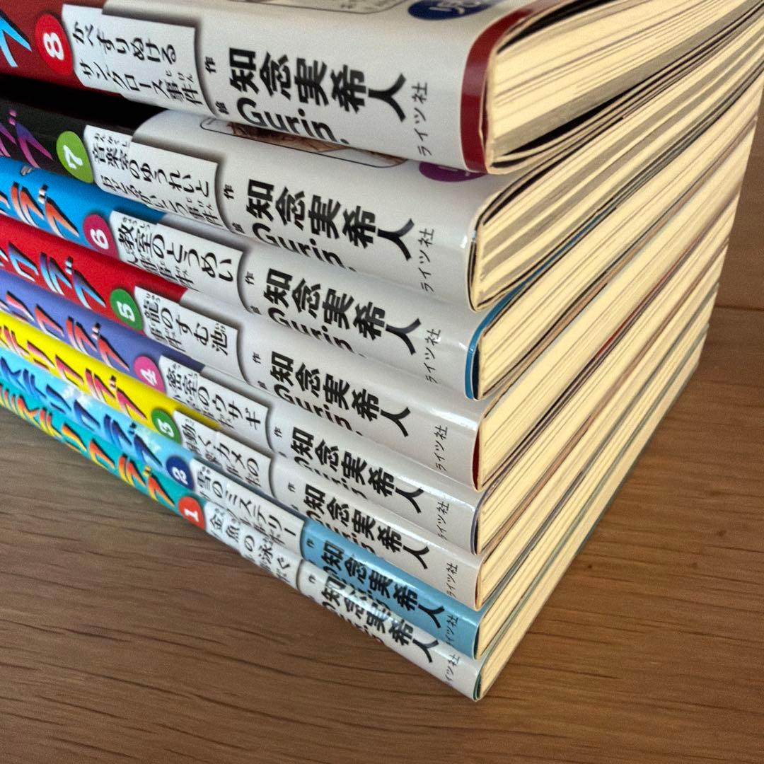 放課後ミステリクラブ 1-8販売