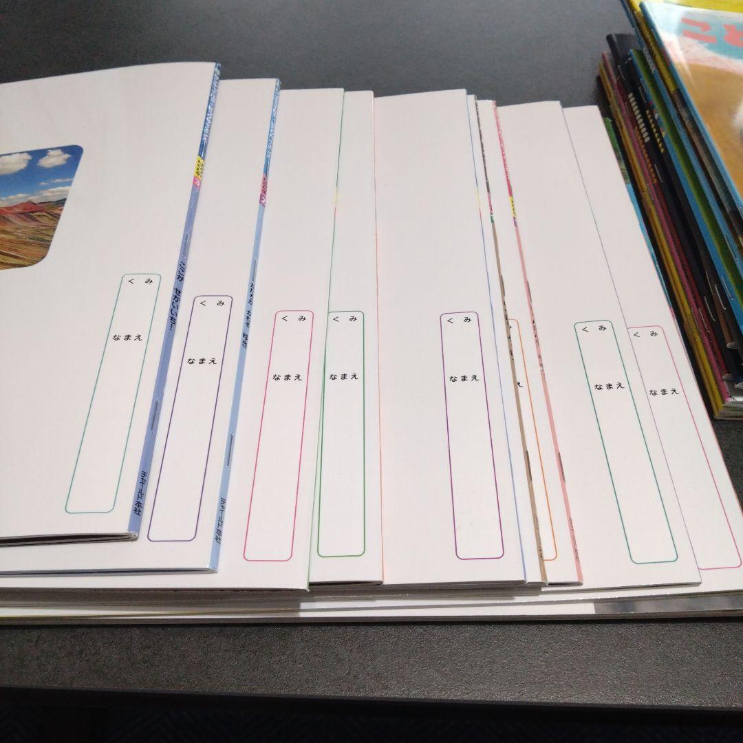 【美品】サンチャイルドビックリサイエンス、こだものせかい　24冊セット