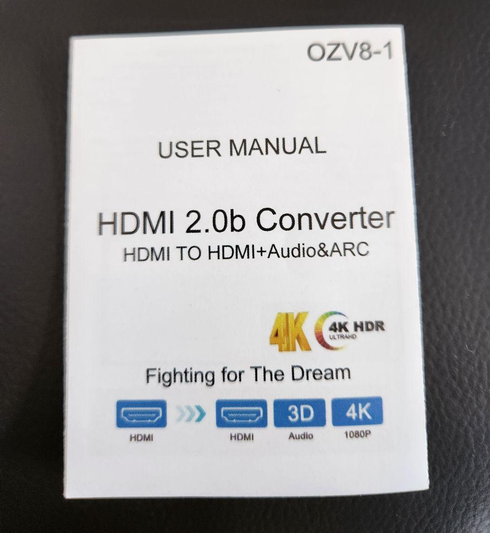 Brook Wingman Converter XB3 + HDMI音声分離器