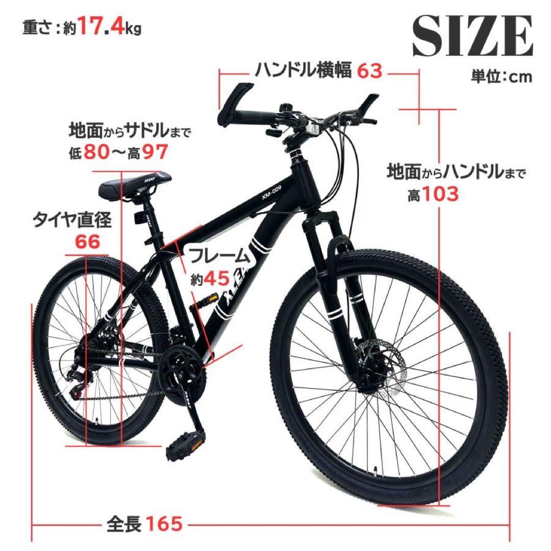 マウンテンバイク 26インチ タイヤ 軽量 自転車 アウトドア バイク 黒