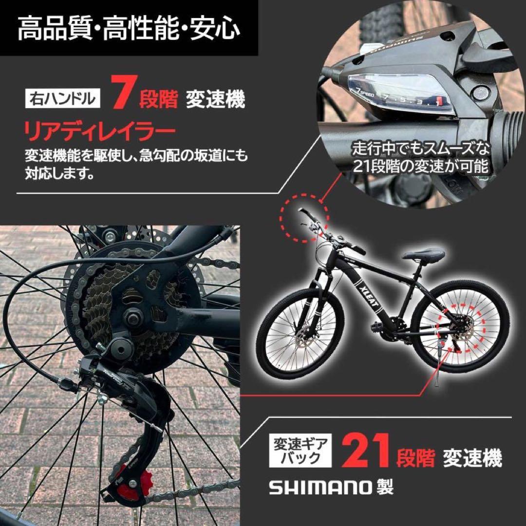 マウンテンバイク 26インチ タイヤ 軽量 自転車 アウトドア バイク 黒