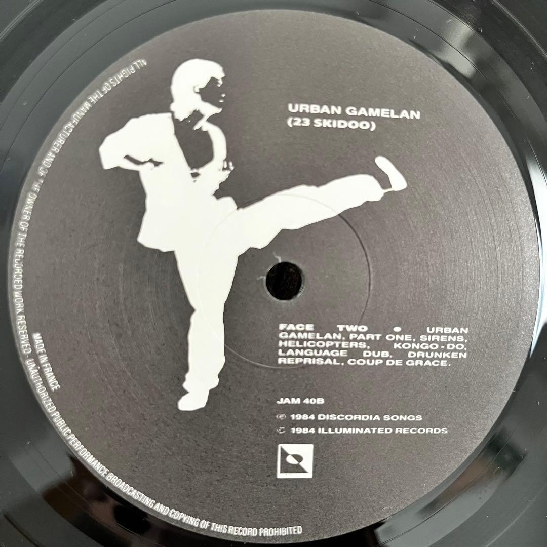 洋楽 23 SKIDOO URBAN GAMELAN LP