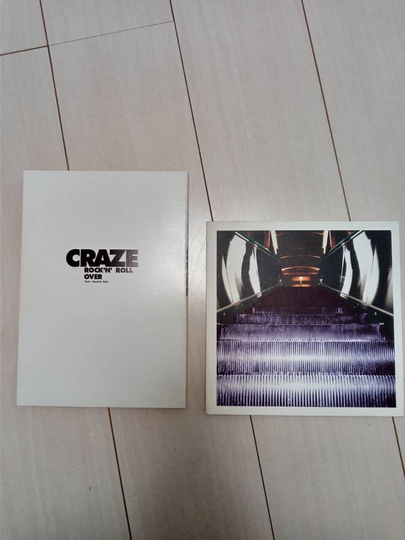 CRAZE　アーティストブック & 写真集