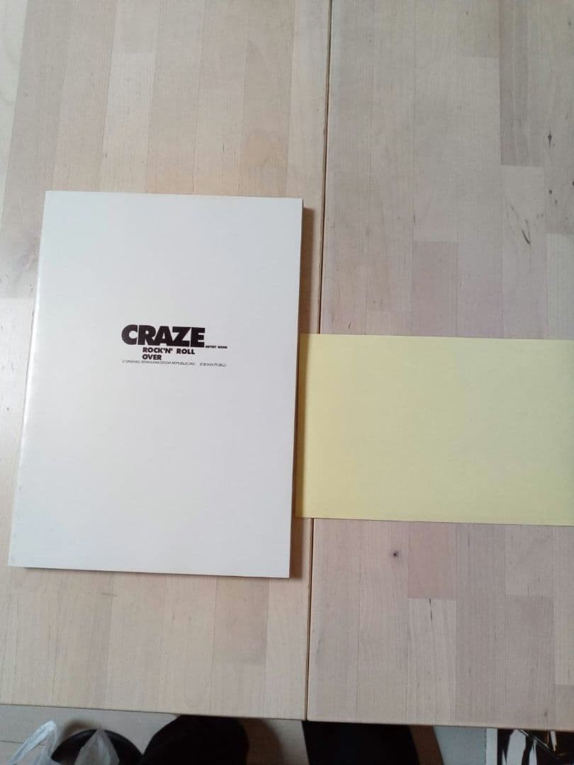 CRAZE　アーティストブック & 写真集