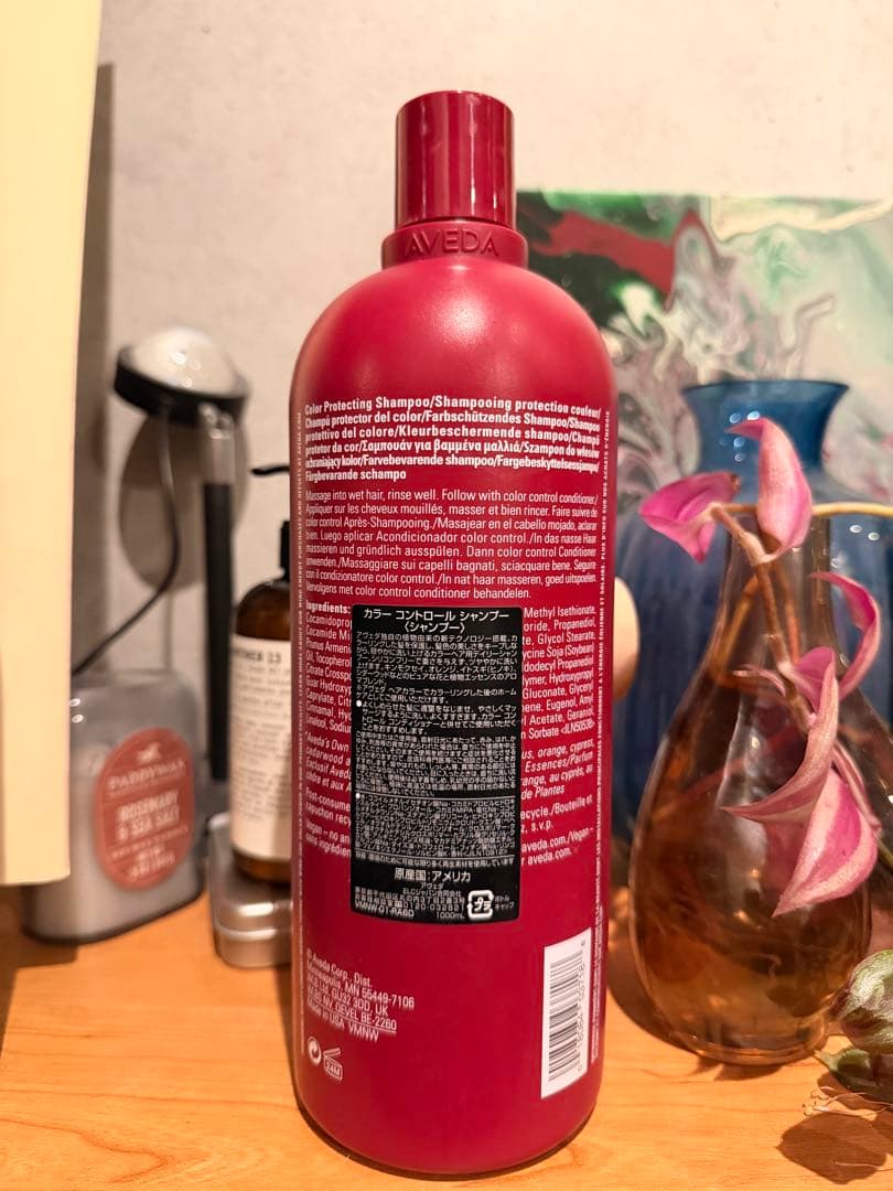 AVEDA color control シャンプー