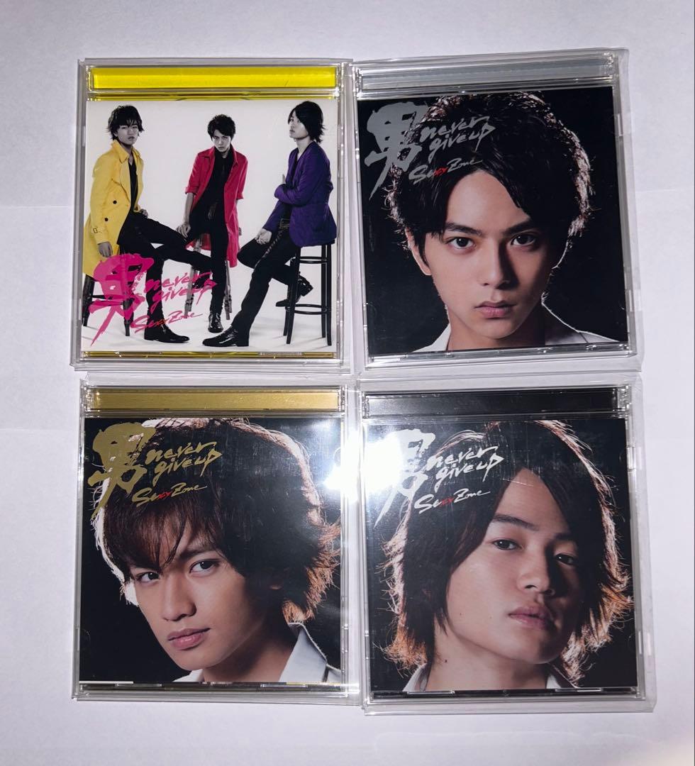 SexyZone CD44枚