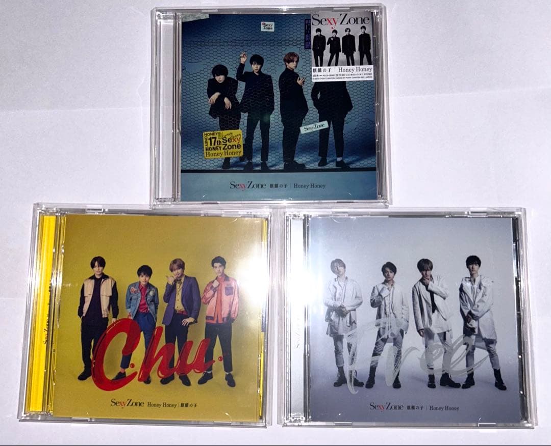 SexyZone CD44枚
