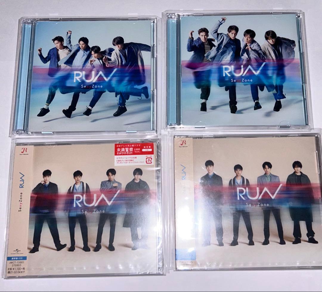 SexyZone CD44枚