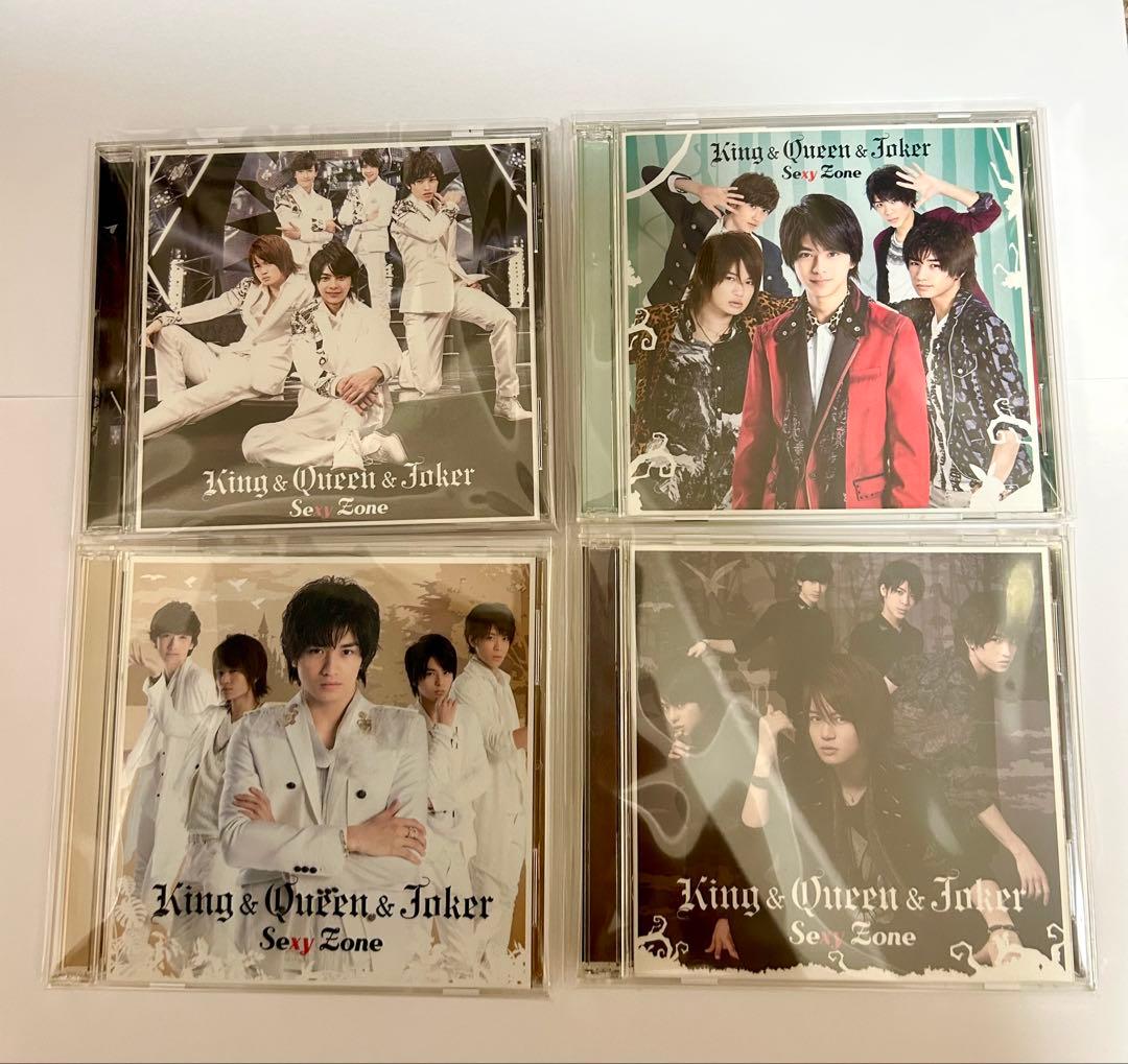 SexyZone CD44枚