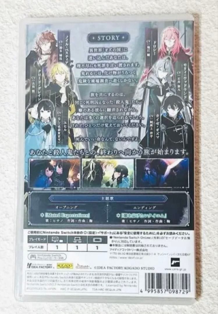 OVER REQUIEMZ オーバーレクイエムズSwitch
