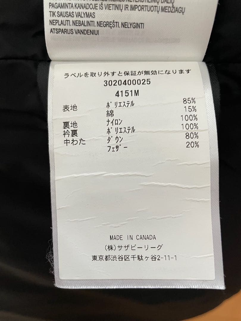 【美品】カナダグース☆ダウンベスト☆4151M ブラックS クリーニング済