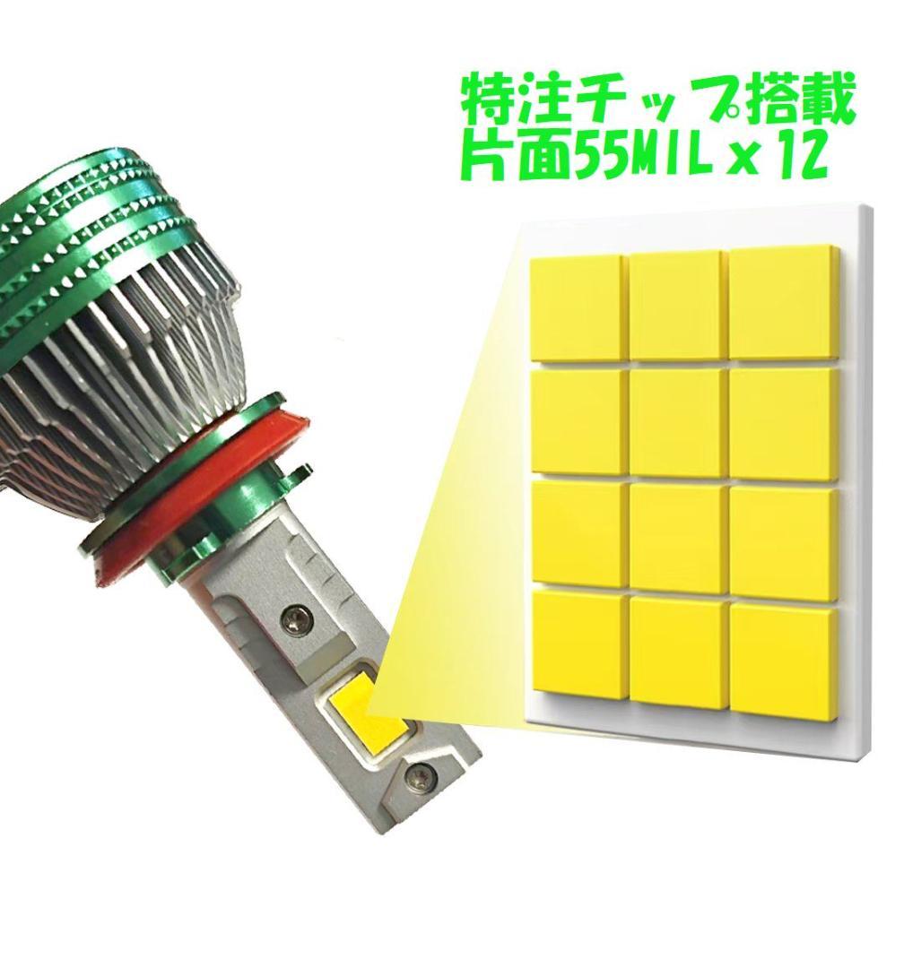 18LED　シリーズS　イエロー　宇宙一明るいバルブ　H11H8H16HB4H3