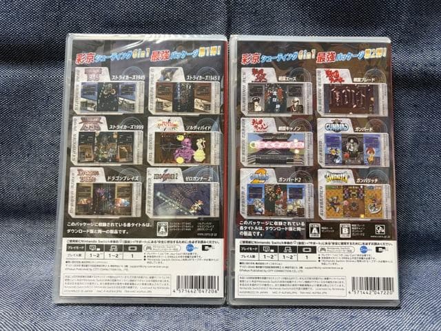 Switch☆彩京 SHOOTING LIBRARY Vol.1 2☆新品
