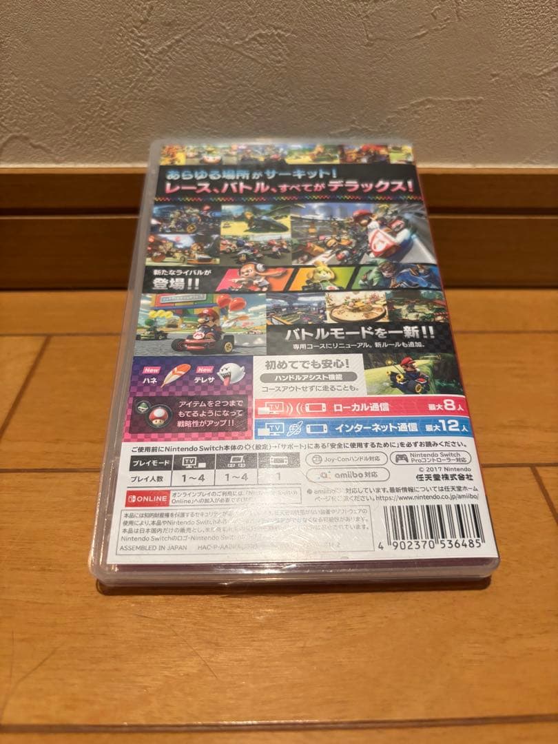 スプラトゥーン2 マリオカート8デラックス