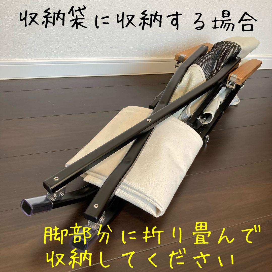 ターコイズ 2脚分 ローチェアショート用 シートカバー 8号帆布 スノーピーク