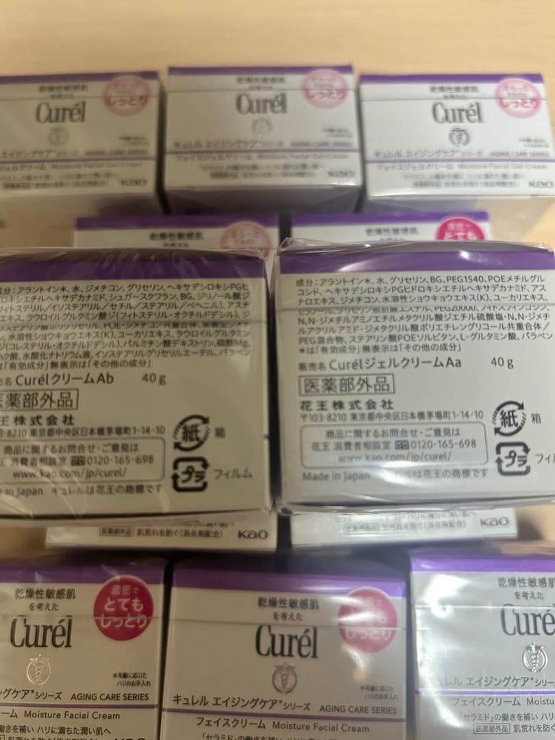 プロフとても7個