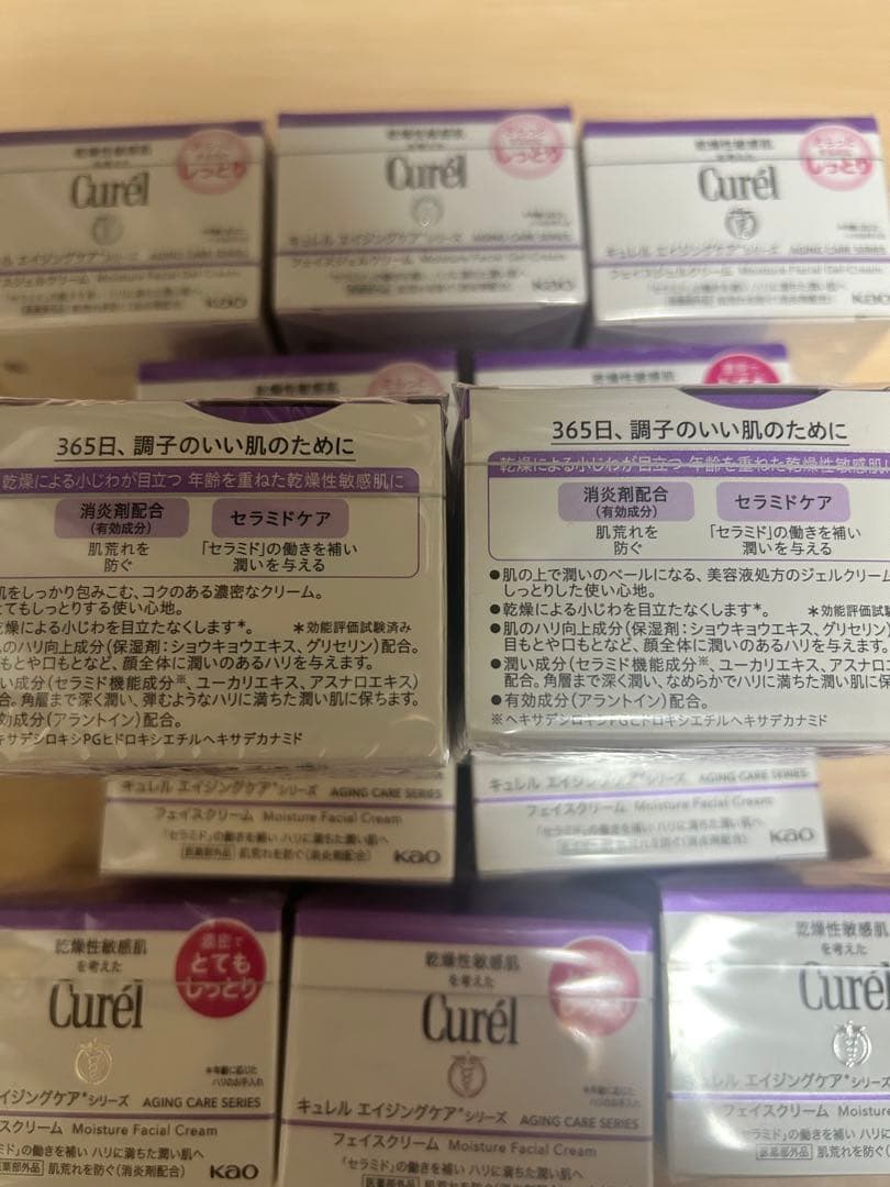 プロフとても7個