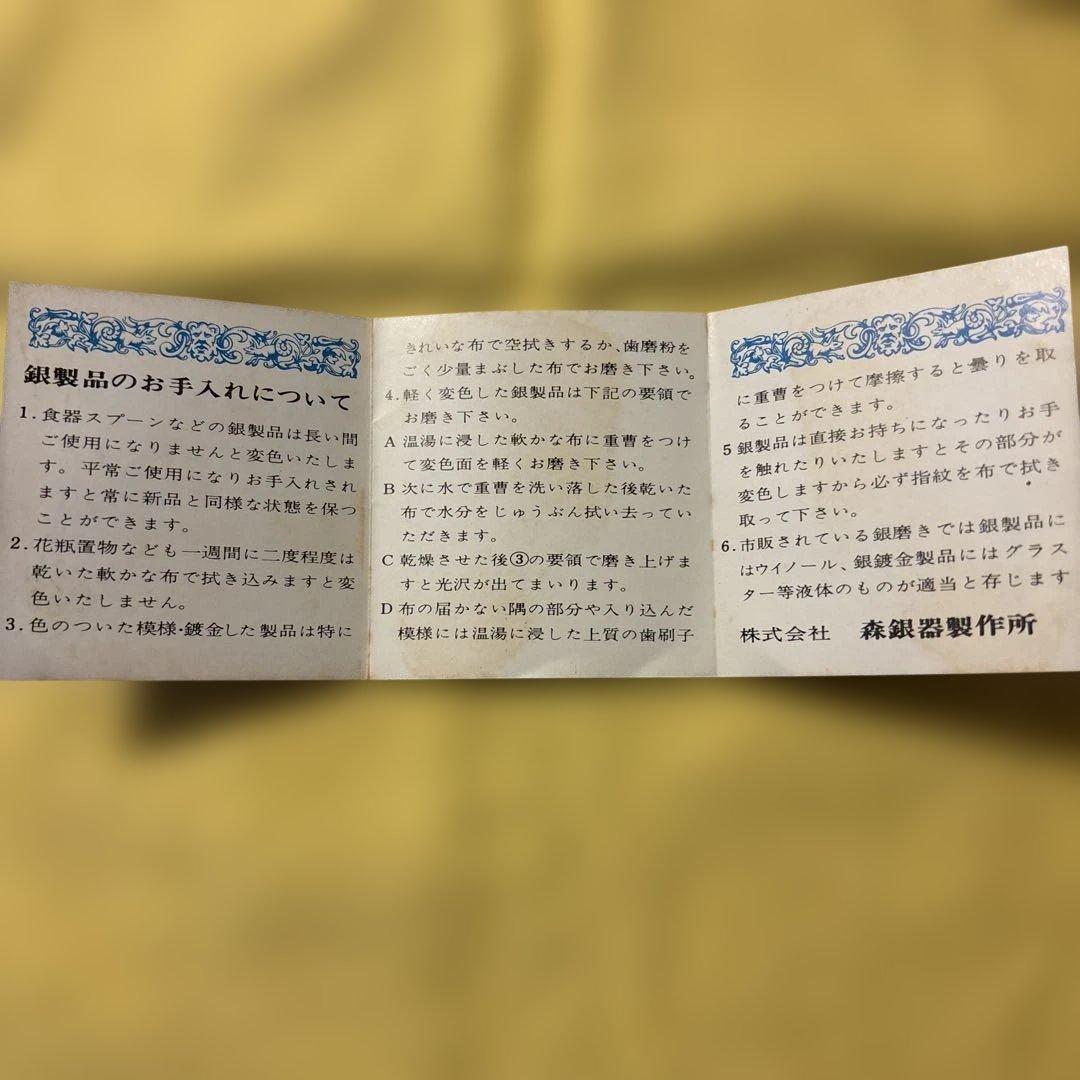 純銀 10g 小判